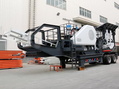 顎式移動(dòng)破碎站 顎式移動(dòng)破碎站