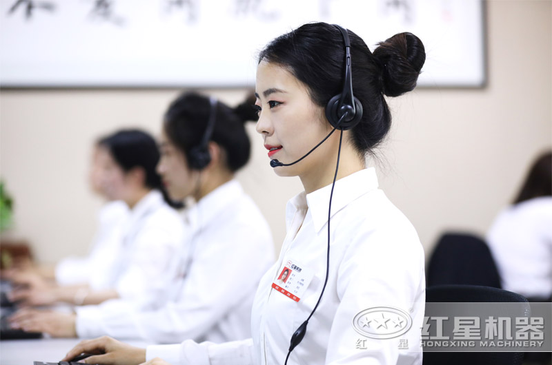 紅星機器線上工作人員隨時為您服務(wù) 紅星機器線上工作人員隨時為您服務(wù)