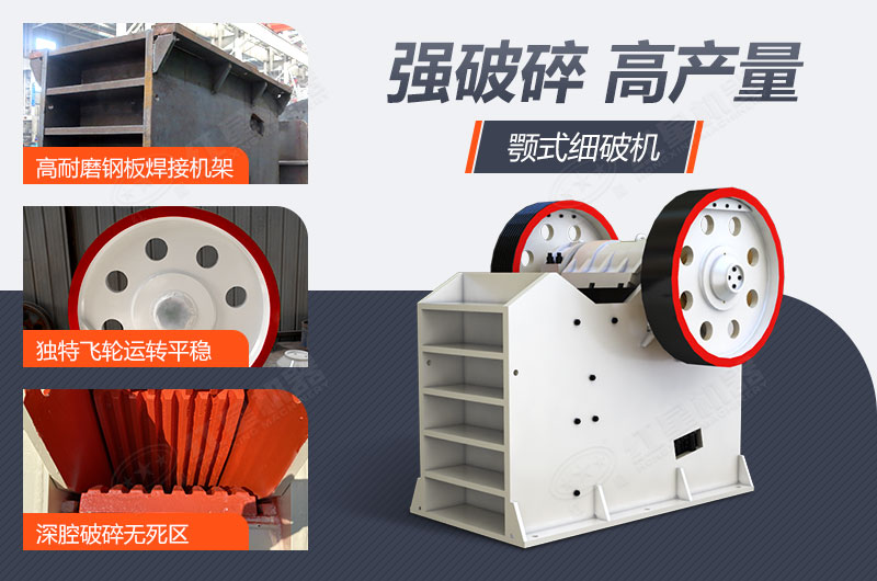 顎式破碎機(jī)部分易損件實拍 顎式破碎機(jī)部分易損件實拍