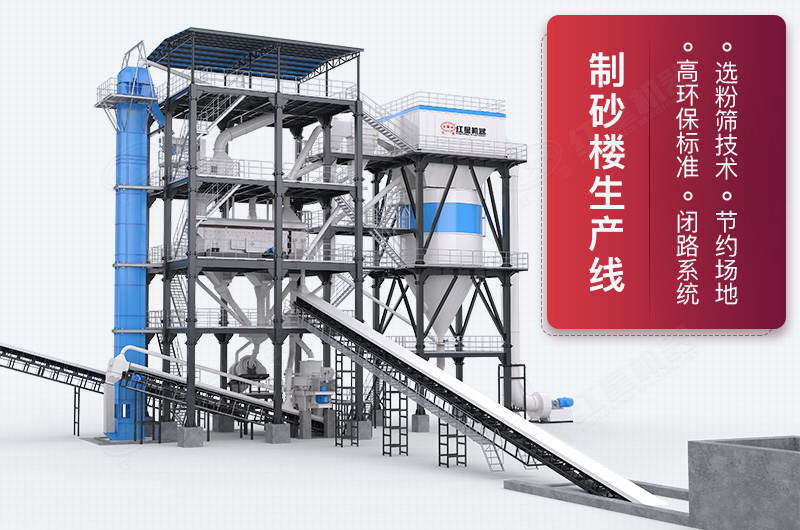 新款制砂樓超清設(shè)計圖 新款制砂樓超清設(shè)計圖