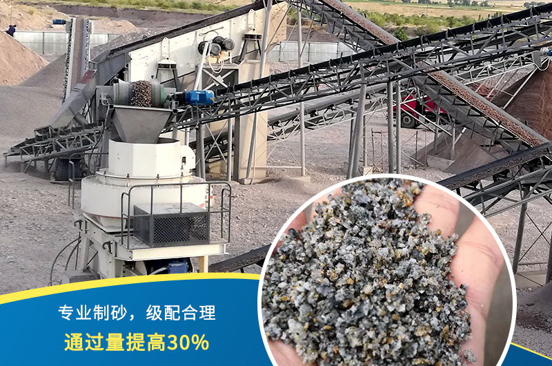 紅星機(jī)器石頭制砂機(jī)出料好、品質(zhì)過關(guān)，價格更實(shí)惠