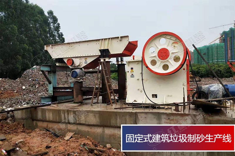 固定式建筑廢料粉碎現(xiàn)場 固定式建筑廢料粉碎現(xiàn)場