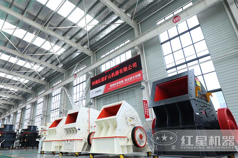 紅星重錘式破碎機設(shè)備 紅星重錘式破碎機設(shè)備