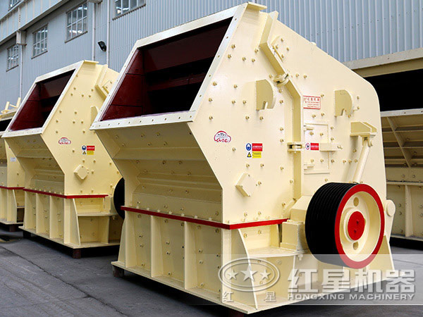 鋼渣中、細(xì)碎設(shè)備-反擊式破碎機(jī)