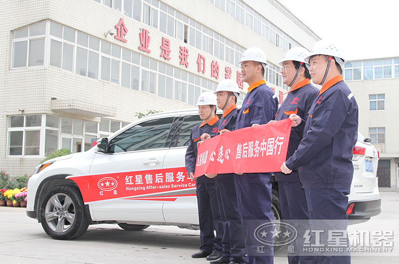 貼心售后，為您的產(chǎn)能高保駕護航