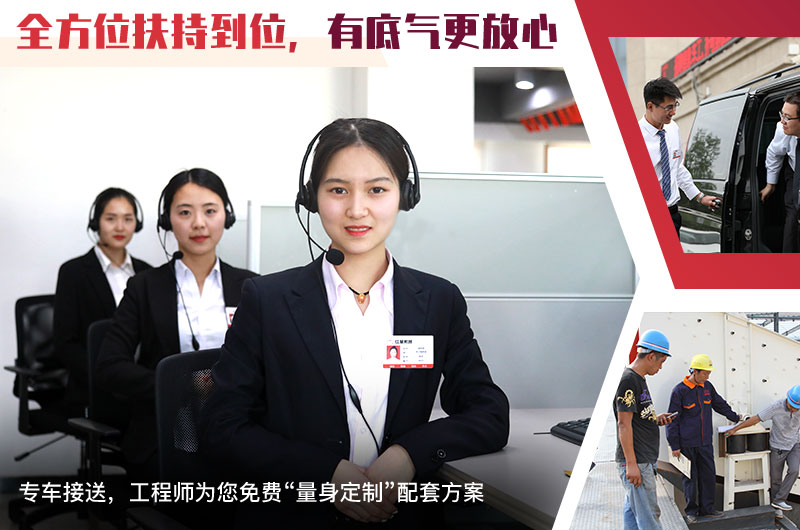 24小時(shí)在線，隨時(shí)等待您的咨詢