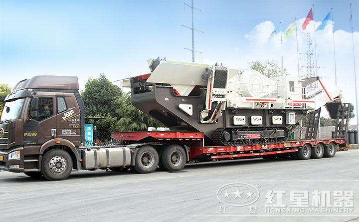 您的履帶式移動破碎機(jī)72小時(shí)內(nèi)及時(shí)發(fā)貨，請注意簽收