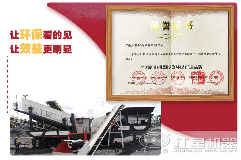 我們是有實(shí)力的！