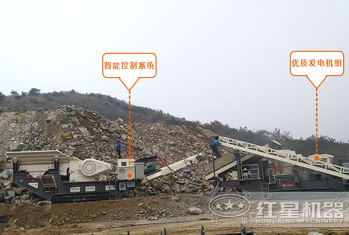 履帶車載流動石子、粉碎機