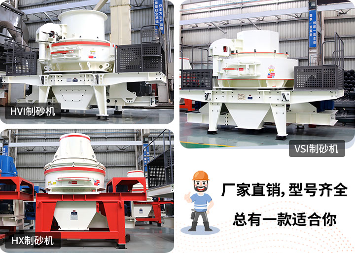 設(shè)備眾多，綜合生產(chǎn)需求選擇