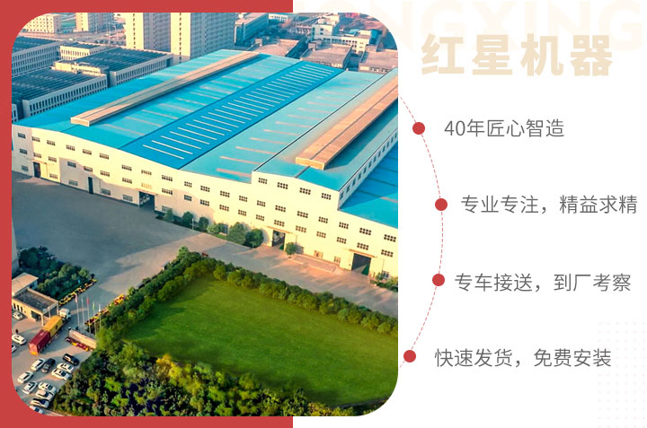 紅星產(chǎn)品和服務(wù)，用戶值得信賴