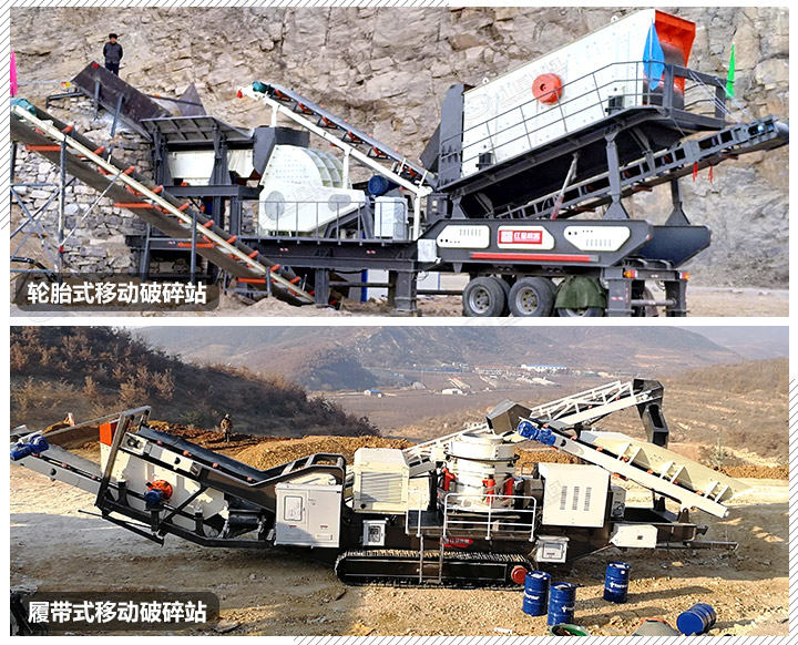 履帶、輪胎兩種驅(qū)動(dòng)形式