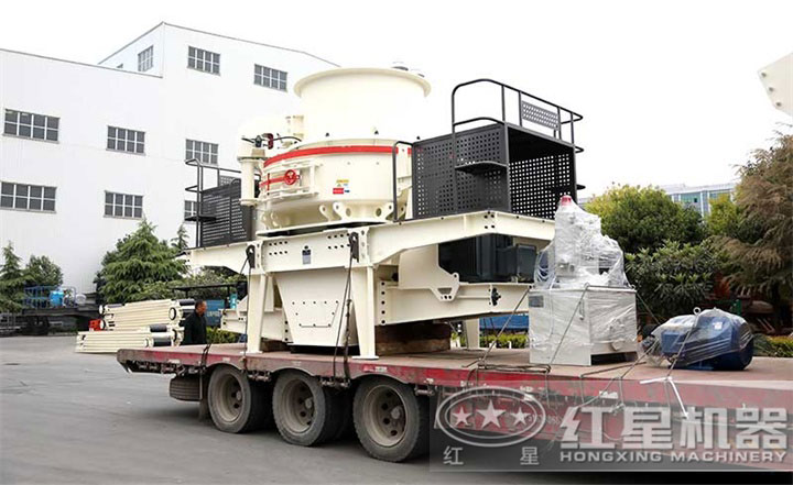 制砂機(jī)發(fā)貨現(xiàn)場，設(shè)備價格在20-100萬之間