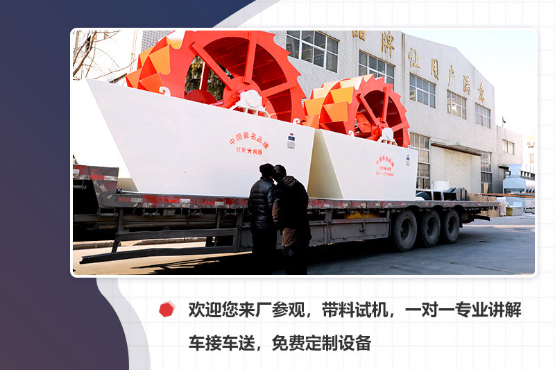 廠家專車接送，先考察再下單更安心