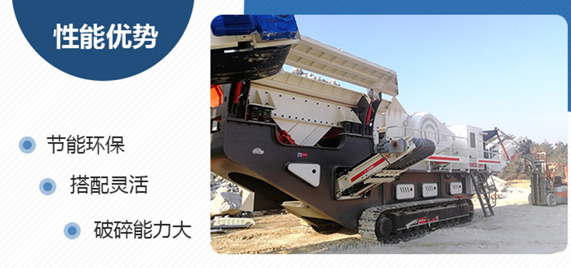 節(jié)能環(huán)保、作業(yè)效率高