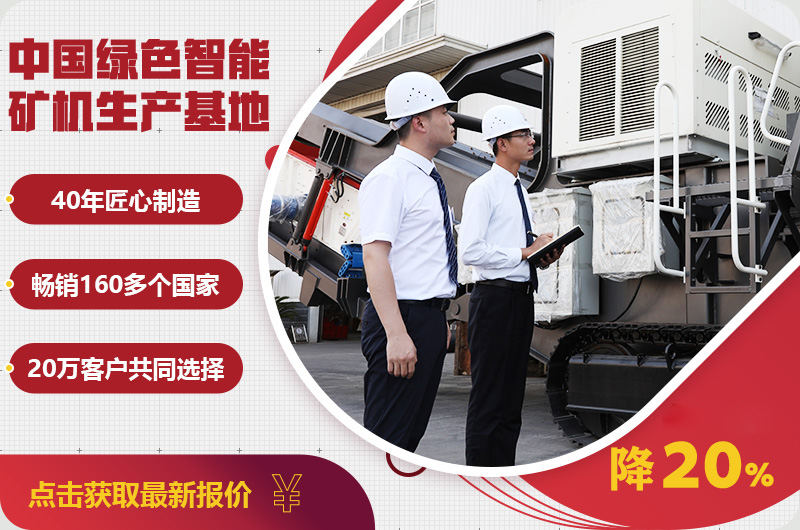 自產(chǎn)自銷報價優(yōu)惠，只降一次，不可錯過