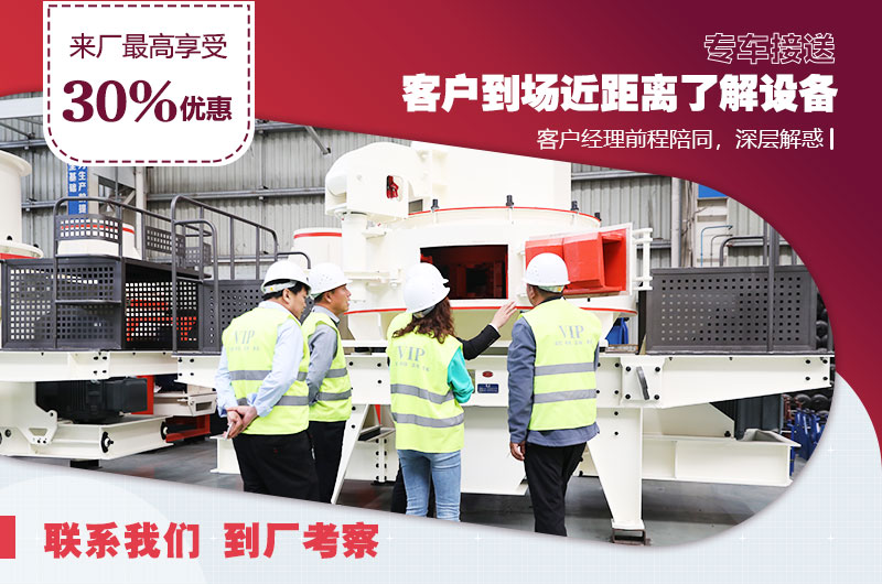 免費攜料考察，不滿意可秒退