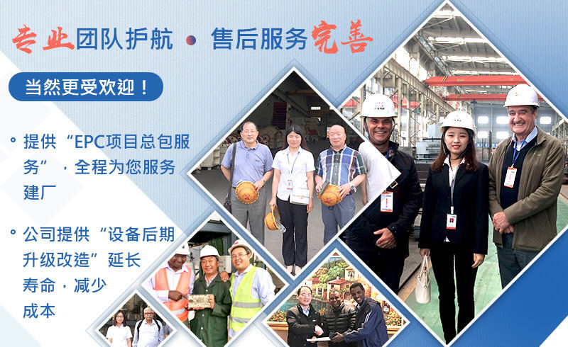 年精心鑄造，設(shè)備更出色