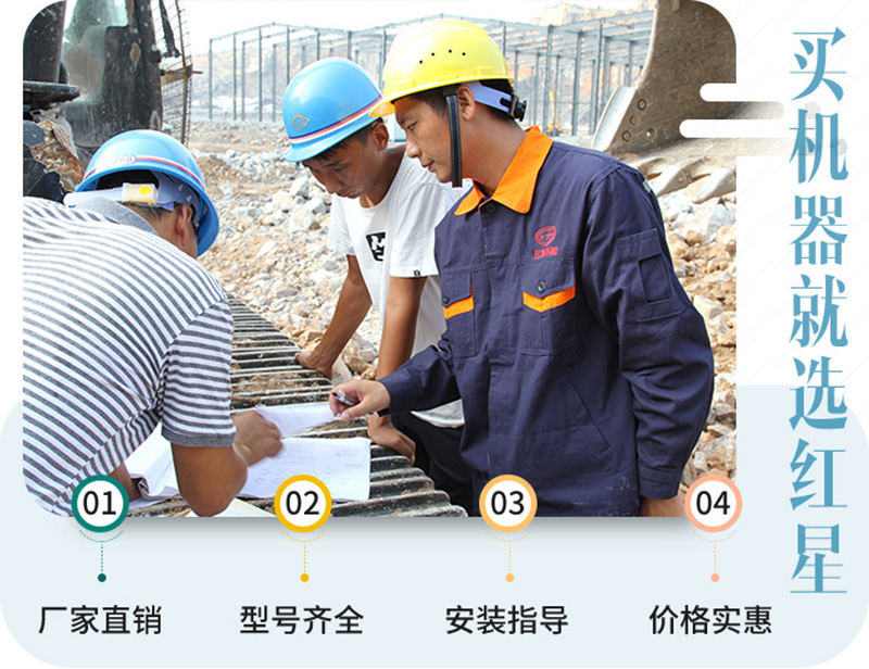 紅星40年老廠家，更有權(quán)威