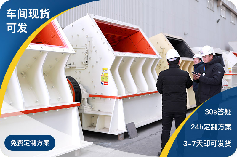 現(xiàn)貨車間直發(fā)，支持定制