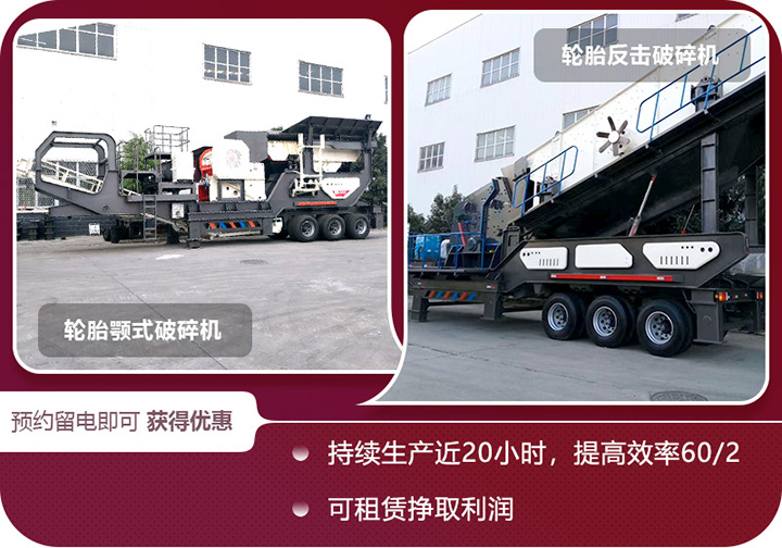 多種機型可選，支持定制