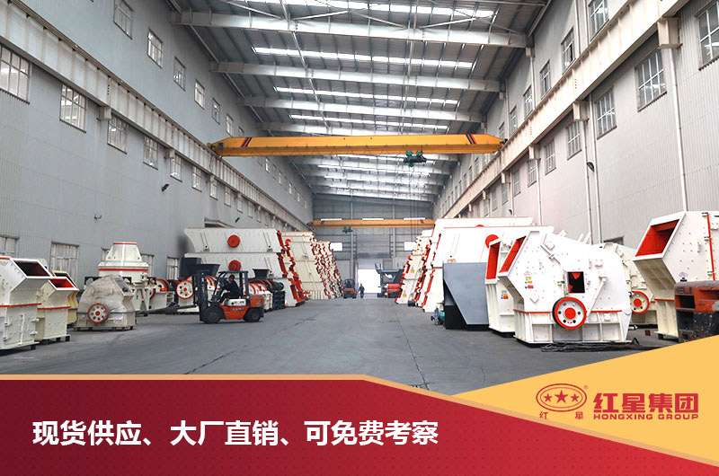 紅星直銷、報價優(yōu)惠